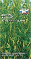 Пряность Донник желтый Утренняя заря Седек
