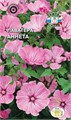 Лаватера Аннета 0,5г Седек