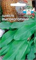Щавель Высокогорный 0,3гр Седек