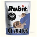 Гранулы Аксела Profi 210гр. (защита от улиток и слизней) (метальдегид) Rubit