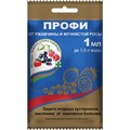 Профи 1 мл (ЗАС)
