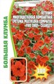 Петуния FIRE CHIEF многоцветковая 300шт ЧК