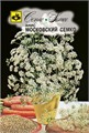 Анис Московский Семко (0,5 гр) (ЕС)