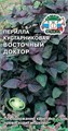 Пряность Перилла Восточный Доктор (куст.) Седек