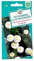 Ромашка римская Кэнди 0,05гр ГШ