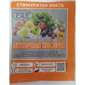 Янтарная кислота 10гр(Рейхард)/в уп 100шт