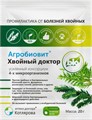 Агробиовит 20гр. Хвойный доктор (от болезней) х50