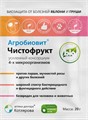 Агробиовит 20гр. Чистофрукт (от болезней) х50