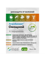 Агробиовит 20гр.Овощной (от болезней) х50