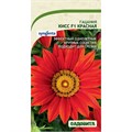 Гацания Кисс F1 Красная 5ш Syngenta/Садовита