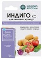 Индиго 25мл. овощные (от болезней) 101816 - фото 31027