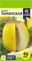Дыня "Таманская", Ранняя 133, Сем. Алт