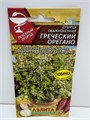 Душица Греческий орегано обыкновенная 0,05гр Аэлита