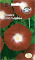 Ипомея Школьница 0,5г Седек