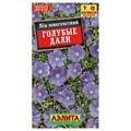 Лен Голубые дали 0,1гр Аэлита