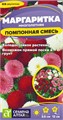 Цветы Маргаритка Помпонная смесь/Сем Алт/цп 0,02 гр