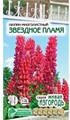 Люпин Звездное Пламя многолистный 0,5гр Евросем