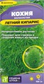 Цветы Кохия Летний Кипарис/Сем Алт/цп 0,2 гр