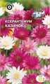 Ксерантемум Казачок (смесь цветов) Седек
