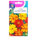 Космос Карпет микс 0,2гр УР.удачи