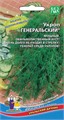 Укроп "Генеральский",2г 5470834