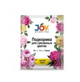 Джой подкормка для срезанных цветов Свежий Букет 10г