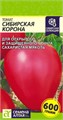 Томат Сибирская корона СемАлт Ц