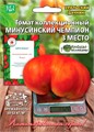 Томат коллекционный Минусинский чемпион место 3 (УД) Е/П Б/Ф [светокультура]