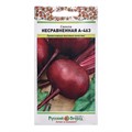 Свекла Несравненная А 463 3гр НК