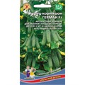 Огурец Герман F1 - корнишон (УД) Е/П