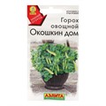 Горох овощной Окошкин дом 10шт Аэлита
