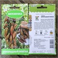 Томат Шоколадный фонтан серия Вкуснотека 10шт (ПОИСК)