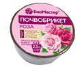 Почвобрикет Роза 2,5л