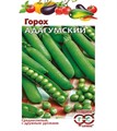 Горох Адагумский Гавриш