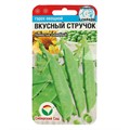 Горох Вкусный стручок Сибирский сад