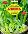 ГОРОХ СЛАДКАЯ ГОРДОСТЬ АЭЛИТА