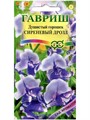Горошек душистый Сиреневый дрозд Гавриш