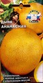 Дыня Ананасная Седек