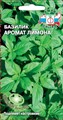 Базилик Аромат Лимона Седек