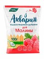 Удобрение БХЗ Акварин Для малины