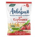 Удобрение БХЗ Акварин Для клубники и земляники