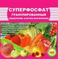 Суперфосфат гранулированное азот фосфор Пермь