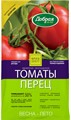 Удоб Добрая Сила Томаты-Перец с цеолитами 0.9кг