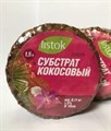 Субстрат кокосовый Listok 1,5л 103